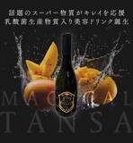 「注目成分「短鎖脂肪酸」で攻める、「新・腸活」！乳酸菌生産物質配合・次世代型インナーケアドリンク「魔法のＴＡＮＳA 409」Diet＆Beauty Fair2023出展」の画像1