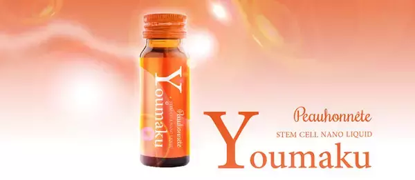 羊膜エキスで贈る美しさの新提案「Youmaku STEMCELL NANO LIQUID」が11/1デビュー
