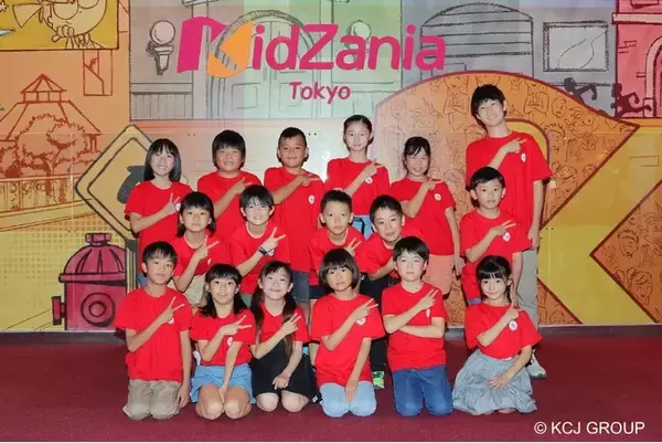 こどもが主役の街「キッザニア東京」でキッザニアンの代表として活動できる「こども議会」第19期議員を募集！