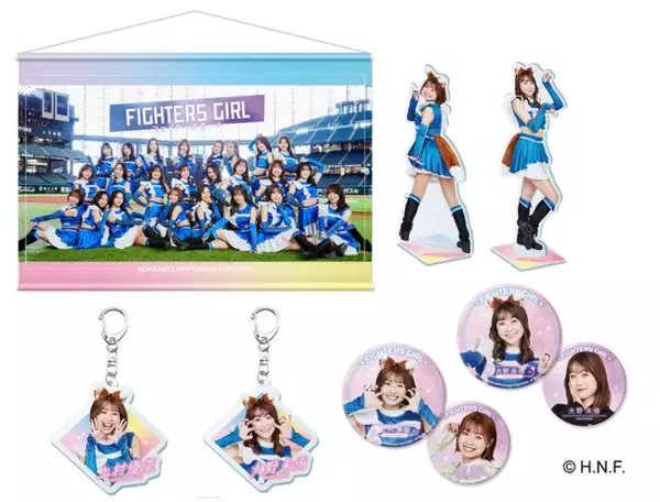 北海道日本ハムファイターズ「ファイターズガール」×MOLLY.ONLINEスクラッチ