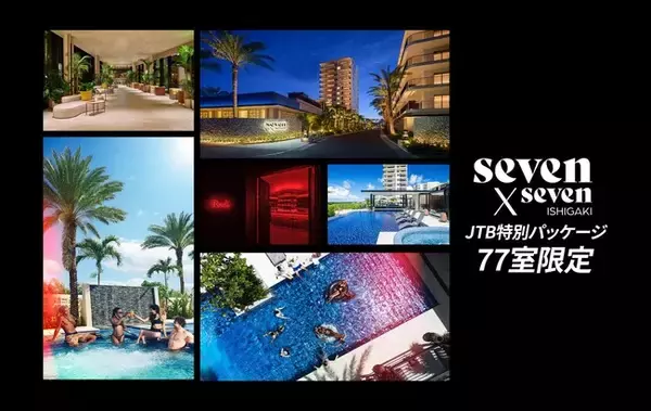 「12月9日、seven x seven 石垣にて、アラン・ウォーカー（Alan Walker）の一夜限りの特別なCLUB SHOWが開催。ゲストDJにDAISHI DANCE・SHUZOが決定！」の画像