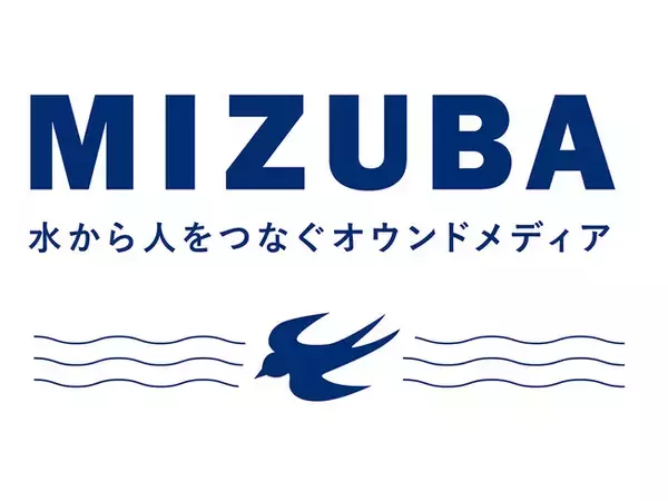 【SANEI株式会社】自社コラムサイト「MIZUBA」を全面リニューアル