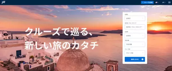 ベルトラ、クルーズオンライン予約システム「VELTRAクルーズ」のB2B展開を加速。第一弾として海外専門旅行会社ジェイエスティと提携を開始