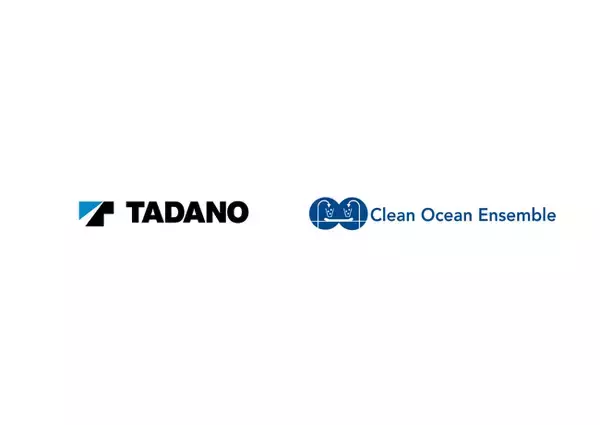NPO法人クリーンオーシャンアンサンブル、株式会社タダノより寄付金を受領しました