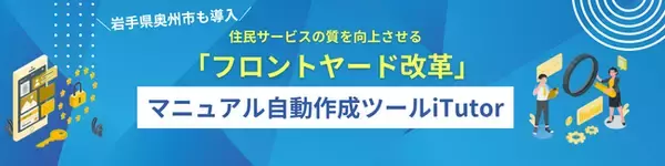 BluePort、エコー電子工業と販売代理店契約を締結