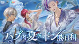 「『不破湊』『イブラヒム』『ローレン・イロアス』、にじさんじ所属VTuber3名と『PUBG MOBILE』がコラボレーション！」の画像1