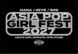 「HANA、4EVE、BINIによる3マンライブ『ASIA POP GIRL FEST 2027』開催決定。日本、タイ、フィリピンを舞台に、各国を代表するガールズグループがアジアの音楽シーンをつなぐ」の画像1