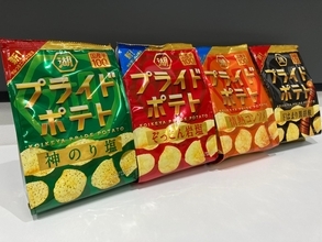唯一の死角「連食性」を克服！10年目の「湖池屋プライドポテト」が常識破りの大刷新。大人を唸らせる新定番「情熱コンソメ」を加え、プレミアムと日常の“両取り”へ挑む、超絶難易度の開発ストーリー。