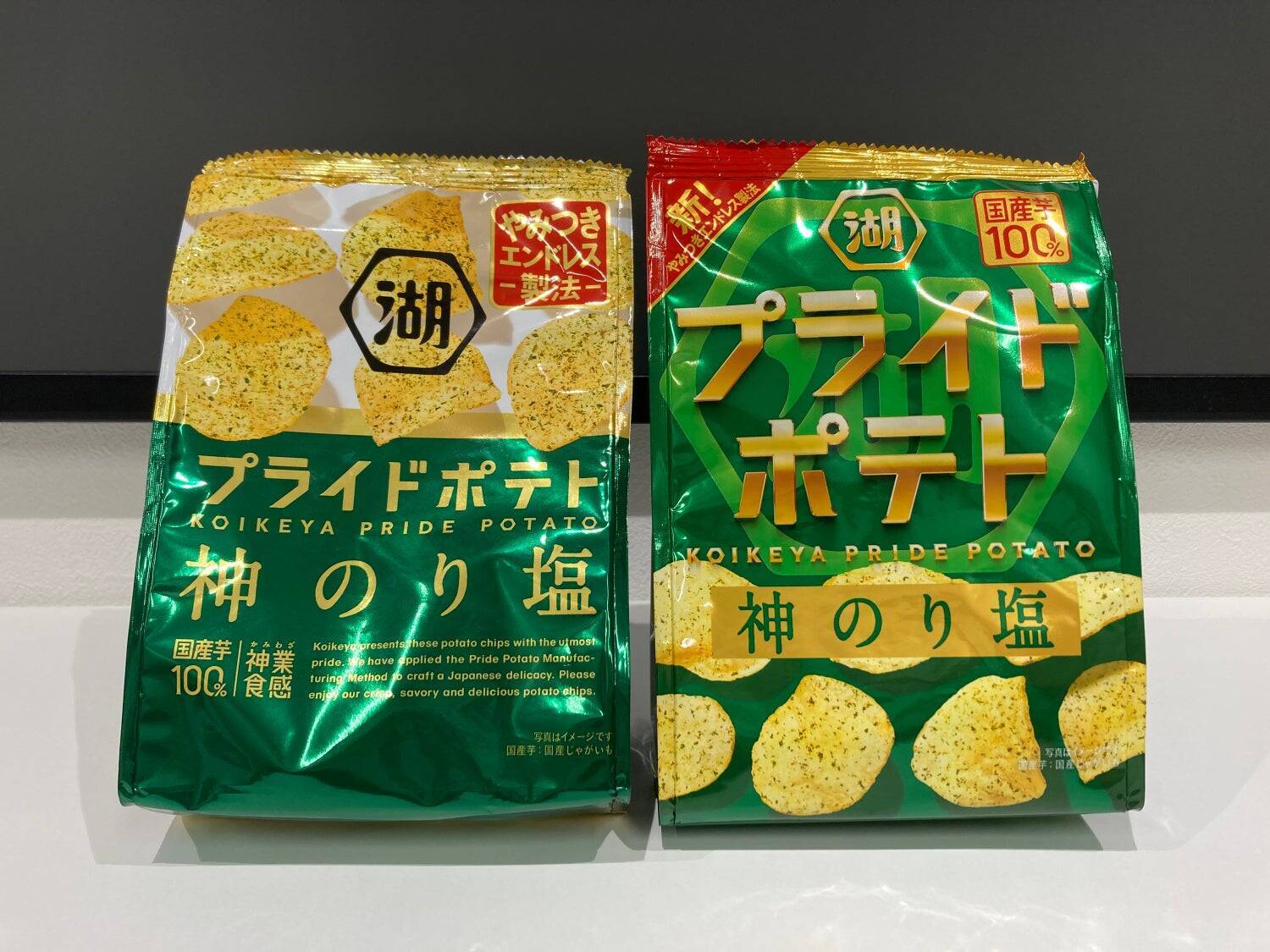 唯一の死角「連食性」を克服！10年目の「湖池屋プライドポテト」が常識破りの大刷新。大人を唸らせる新定番「情熱コンソメ」を加え、プレミアムと日常の“両取り”へ挑む、超絶難易度の開発ストーリー。
