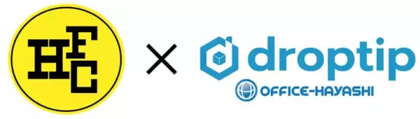 「droptip」を開発，運営している株式会社OFFICE-HAYASHIが廿日市FCとの地域活性化パートナー契約を締結。また，Google Cloudのスタートアップ支援プログラム対象企業に認定。