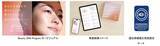 「化粧品業界初、遺伝情報適正取扱認定スタンダード※1を取得　資生堂「Beauty DNA Program」　7月21日（金）より本格展開」の画像1