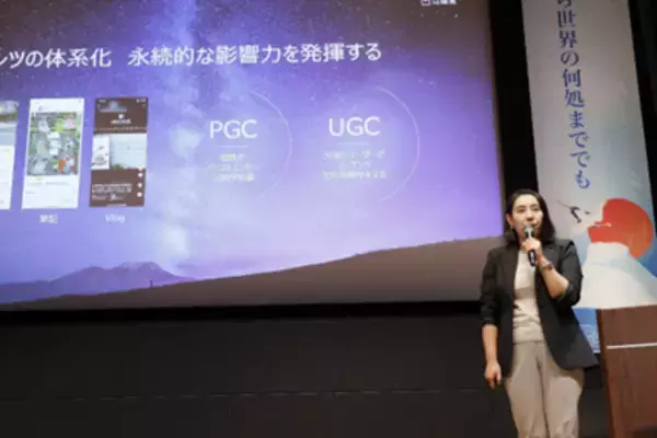 インタセクト、中国の旅行情報メディア「馬蜂窩(マーフォンウォー)」セミナーを開催インバウンド集客のノウハウを徹底解説！「日本と再会」と題した新プロジェクトも発表