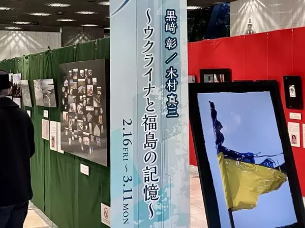3.11まで、東京新聞（中日新聞東京本社）にて作品展を開催中