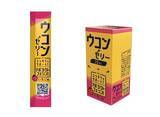 「すぐ飲めて、持ち運びもラク！ アップウェル「ウコンゼリー」販売開始！～高機能たんぱく質「アポラクトフェリン」配合～」の画像1