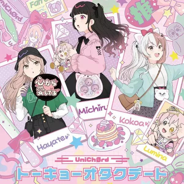 『D4DJ』より、UniChØrd×Abyssmare Split Single「トーキョーオタクデート/AXIS the world」が本日リリース！