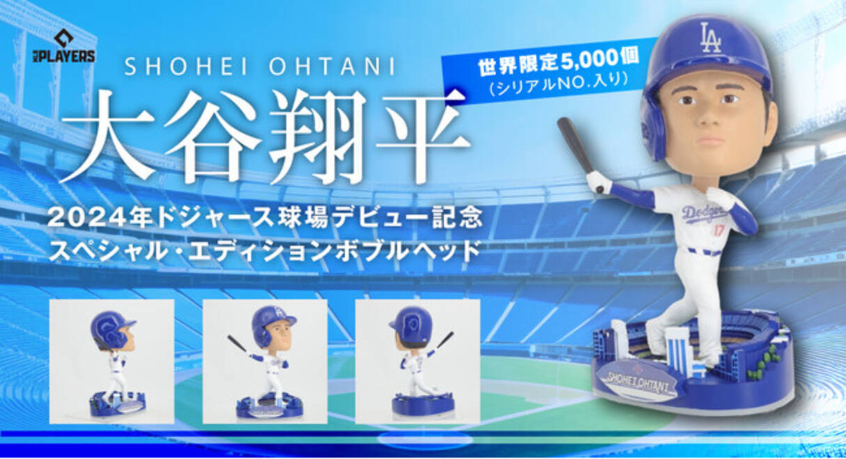 2023個限定、シリアル番号入り、大谷翔平 大谷翔平 ドジャース 移籍後初ホームラン記念 特大フォトフレーム 約70×60cm 世界限定50点  シリアルナンバー入り 限定コイン2種付属 稀少 激レア プレミア 2024 LA Dodgers SHOHEI OHTANI PHOTOGRAPH |  ジーパーズ公式オンライン ...