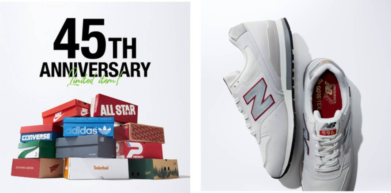 ABC-MART創業45周年記念！ 11ブランドからこだわりの詰まった限定 