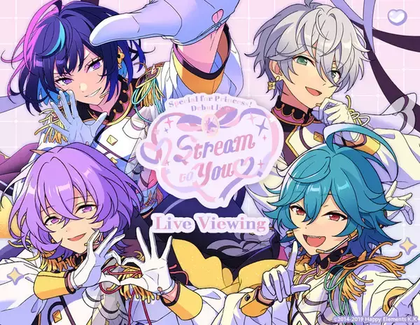 Special for Princess! デビューライブ (ハート) Stream to You (ハート)Live Viewing開催決定！