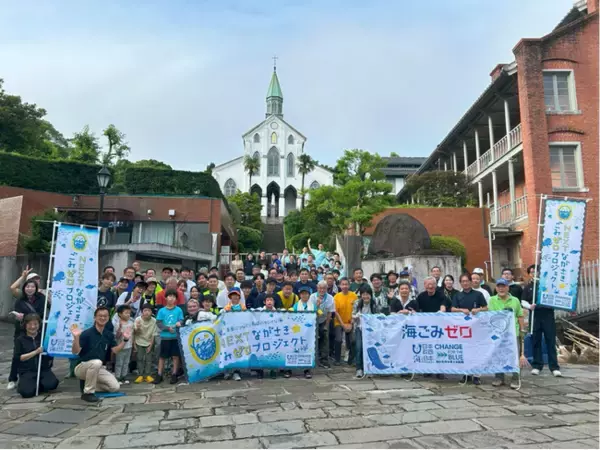 世界遺産周辺での清掃活動長崎居留地大清掃2025を開催しました！