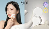 「＜W受賞＞ベースメイクブランド「vim BEAUTY（ヴィムビューティー）」が「ロフト ベストコスメ 2025」と「PLAZA THE BEST HITCOSMETICS 2025」をW受賞」の画像1