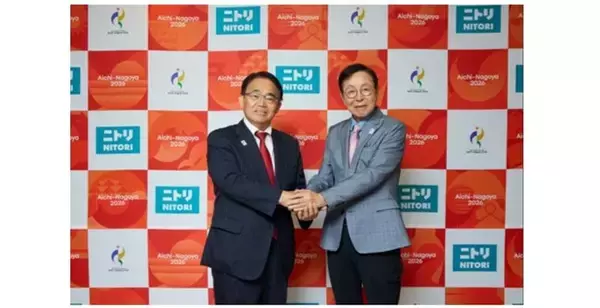 愛知・名古屋2026大会パートナーシップ契約の締結について