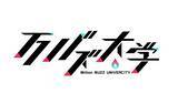 「【生徒募集開始】「副業×在宅×SNSマーケ」で収益化を支援するSNSクリエイター育成スクール「万バズ大学」開校！」の画像1
