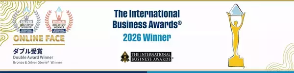 【日本発】次世代のAI本人認証eラーニング『ONLINE FACE(R)』が世界的ビジネスアワード「第23回 International Business Awards(R)」で銀賞・銅賞をダブル受賞！！