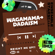 『あんさんぶるスターズ！！』三毛縞 斑「WAGAMAMA→DADAISM」8月25日(火)より全世界一斉配信開始！