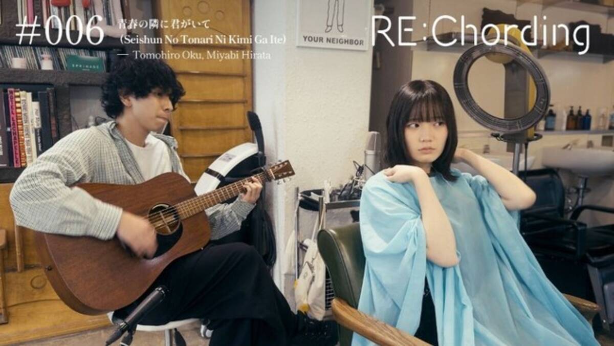 活動歴および当時の関連ビジュアル記録