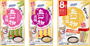 ペットの「家族化」で需要増！毎日食べさせたいおやつ『愛犬用無一物舌福』に人気の「サーモン」とスイーツ感覚の「さつまいも」を追加！