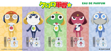 アニメ『ケロロ軍曹☆』ケロロ小隊が香水になって地球侵略開始!? ケロロ、タママ、ギロロ、クルル、ドロロをイメージした香水5種が登場！