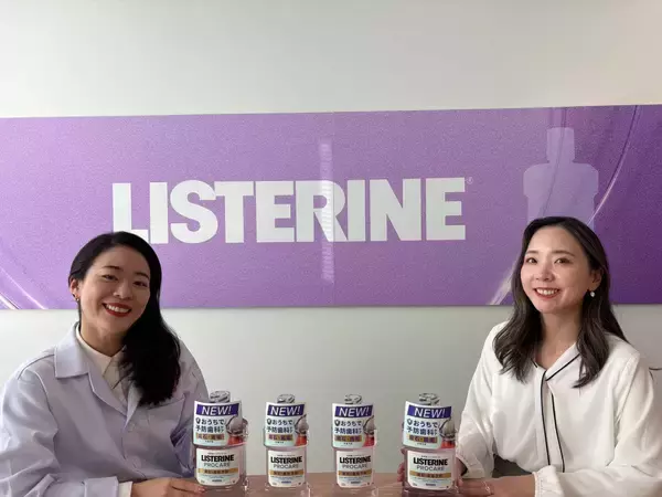 新シリーズでは日本唯一（※1）の歯石・歯垢ケアを実現　　マウスウォッシュのパイオニア『リステリン®』が目指す未来とは