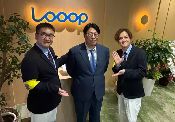 ～「日本初」へのこだわりは「エネルギーフリー社会の実現」への近道～　TBS「カバン持ちさせてください！」出演を機に振り返る、Looopの挑戦の軌跡