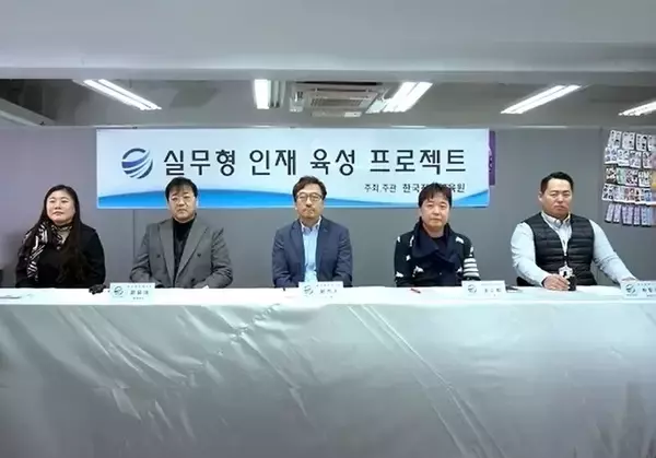 【国際音楽・ダンス・エンタテイメント専門学校】韓国進路教育院との教育提携！オンライン調印式を実施！