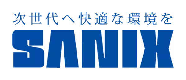 【サニックス】「SANIX system（サニックスシステム）」の販売を開始