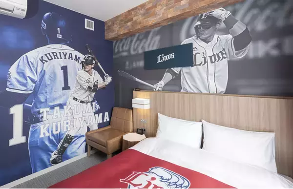【森林ホテル】埼玉西武ライオンズ、コラボレーションルーム、リニューアル工事完成！宿泊予約・利用開始。