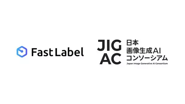 FastLabel事業開発・AI倫理対応責任者の藤原宏貴が 日本画像生成AIコンソーシアム（JIGAC）副代表に就任
