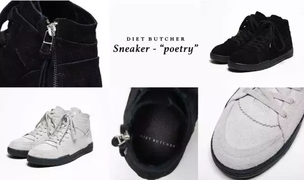 DIET BUTCHERを代表するシグネチャースニーカーのブラッシュアップモデル「poetry」が9月16日より発売！