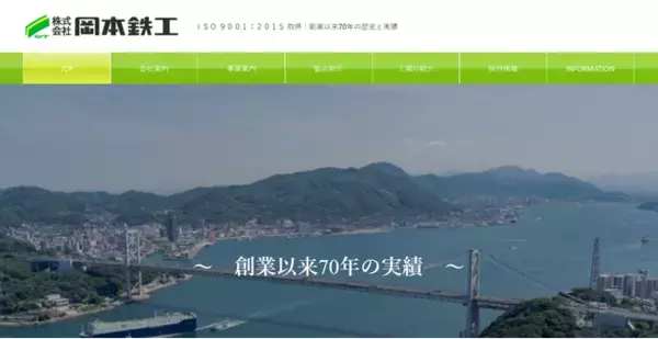 株式会社エクシード｜弊社サービス導入事例インタビュー件数「900件」突破のお知らせ