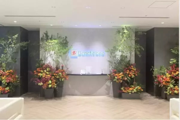 移転業務のDX化と健康経営にも生きる社内緑化に貢献。ベネフィット・ワンのオフィス移転(2022年)に祝い花サービス『matomeru』が導入。