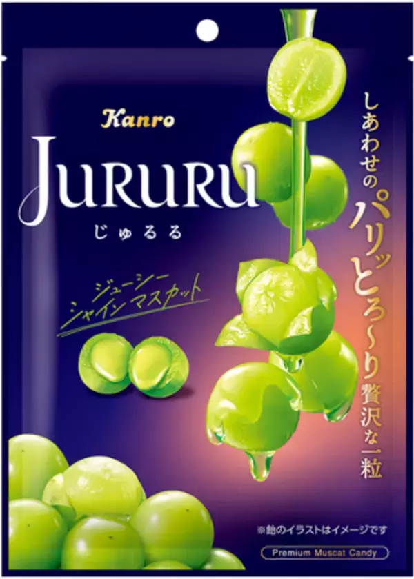 「じゅるるシャインマスカット」販売再開のお知らせ