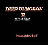 「レトロゲーム遊び放題アプリ「PicoPico」2025年6月13日「ディープダンジョンIV 黒の妖術師」（コンシューマー版）追加！」の画像1