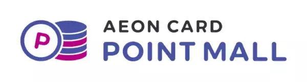 「イオンカードポイントモール」に、EDOCODEの『ClariGO（クラリゴ）』が採用