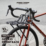 「自転車パーツブランド「GORIX」が新商品の、フロントキャリア(GFR430)のXプレゼントキャンペーンを開催!!【～11/17(月)AM11:59まで】」の画像1