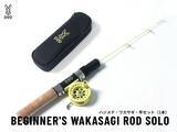 「【DOD釣具】冬のレジャー"ワカサギ釣り"を楽しむ入門セット「ハジメテ・ワカサギ・竿セット」発売」の画像1
