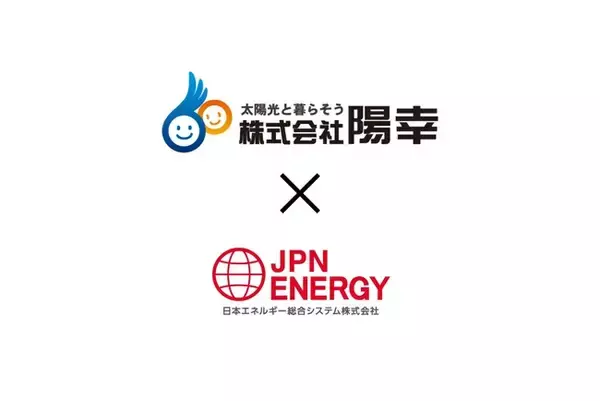 日本エネルギー総合システム、株式会社 陽幸との系統用蓄電池設置工事請負契約締結のお知らせ
