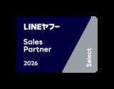 「LINEヤフーのマーケティングソリューションの導入ならびに支援など各領域に特化したパートナーを認定する「LINEヤフー Partner Program」において認定パートナー「Select」に認定」の画像1