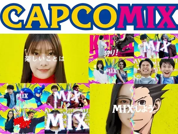 東日本初出店となる体験型アミューズメント施設「CAPCOMIX」 “MARK IS みなとみらい”にて、7月17日(金)に開業が決定