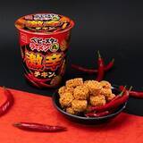 「夏に食べたい刺激的な辛さ！激辛チキン味のベビースターラーメン丸」の画像1