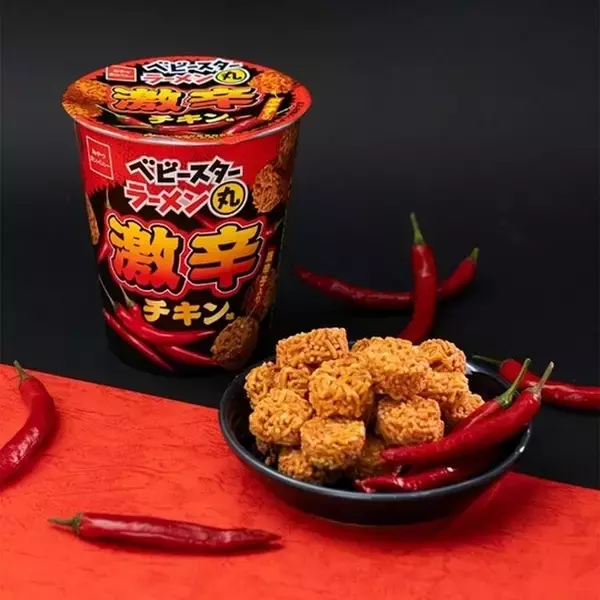 夏に食べたい刺激的な辛さ！激辛チキン味のベビースターラーメン丸